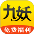 九妖手游app下载,九妖手游平台app官方下载 v8.4.3