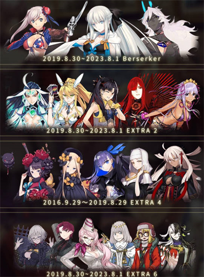 《FGO》七周年福袋召唤选择攻略