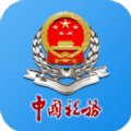 湖南税务app官方下载,湖南税务app下载安装最新版 v2.6.4