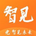 光智见未来APP下载,光智见未来APP最新版 v1.0.0