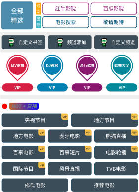 酷盒工具app