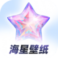 海星壁纸app下载,海星壁纸app安卓版 v1.0.0