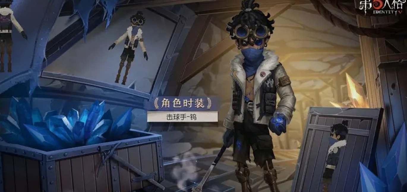 《第五人格》29赛季精华皮肤汇总