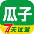 瓜子二手车app下载安装最新版下载,瓜子二手车app下载官方最新版 v9.12.0.6