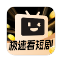 开心极速版app下载,开心极速版短剧app最新版 v1.0.0