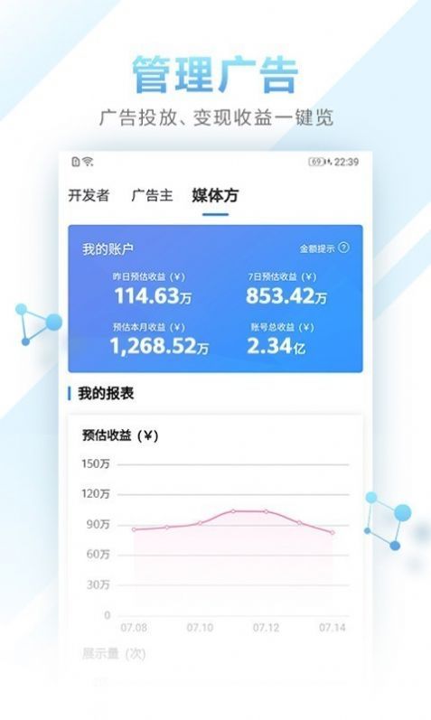 华为开发者联盟app官方下载最新版图片1