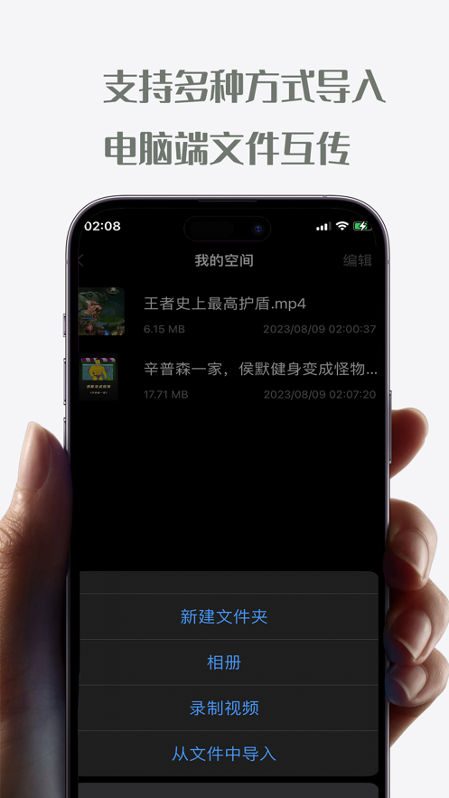 被窝播放器APP免费版图片1