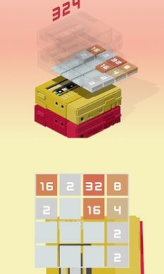 2048维度游戏最新版图片1