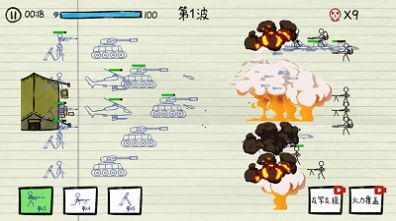 火柴人纸上大战游戏免广告下载安装图片1