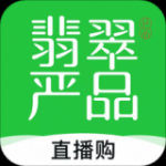 翡翠严品app下载-翡翠严品优选好物优惠平台安卓版下载v4.7.2