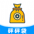 砰砰袋app下载,砰砰袋工具箱app官方版 v1.0