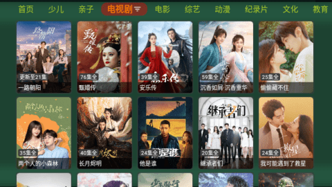 爱奇优TV盒子app最新版图片1