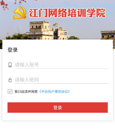 学员助手app