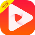 无优影视APP下载,无优影视APP下载免费版 v1.0