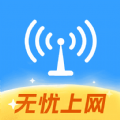 WiFi钥匙畅连app下载,WiFi钥匙畅连app最新版 v1.0.2