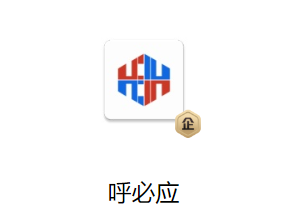 呼必应APP