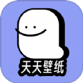 天天桌面壁纸APP下载,天天桌面壁纸APP官方版 v1.0.0