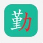 勤学儿APP安卓版下载-勤学儿各种学科在线学习下载v1.0.0