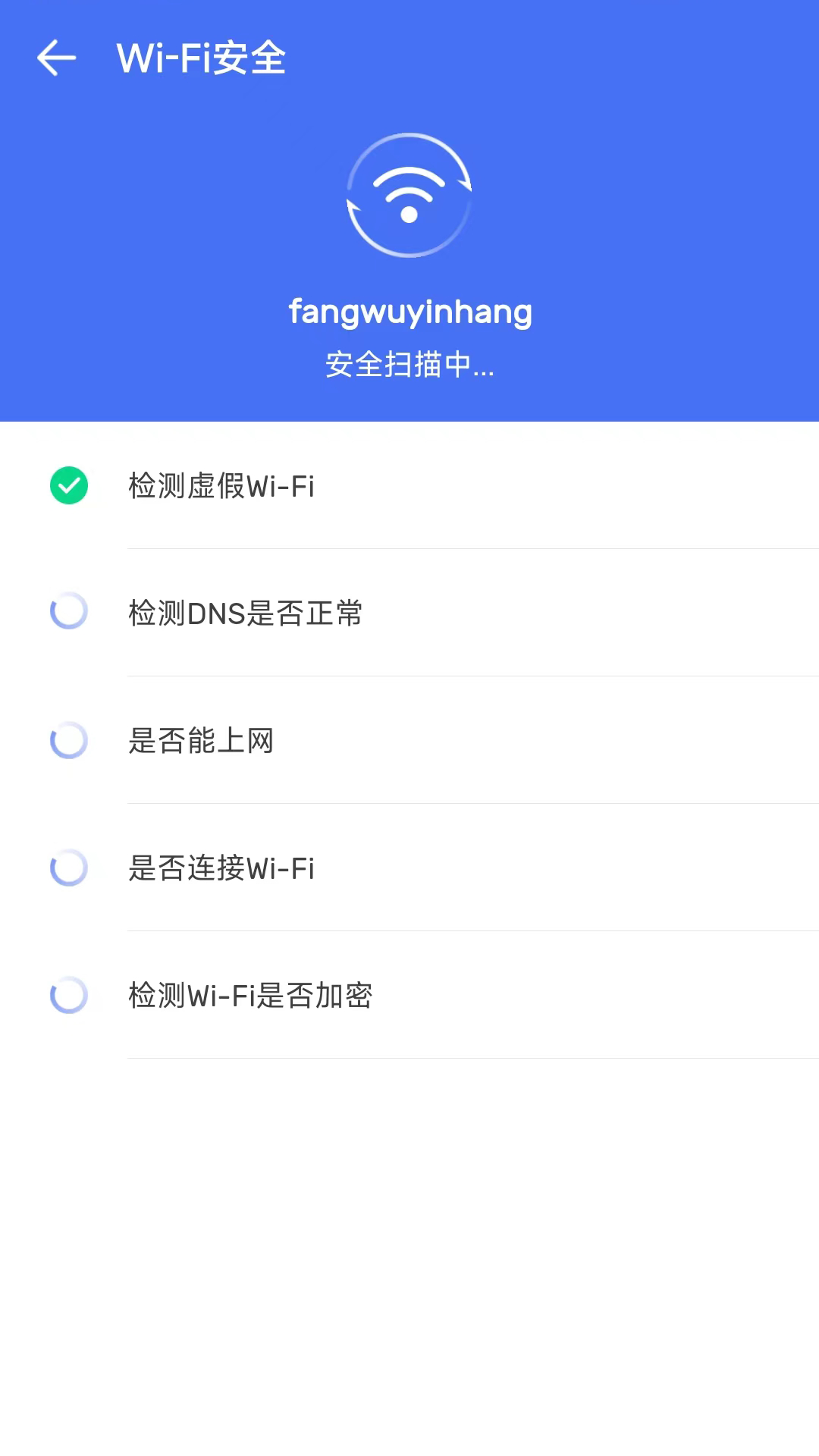 蚂蚁手机清理app最新版图片1