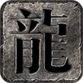 帅虎传奇官方版下载,帅虎传奇手游官方最新版 v4.3.9