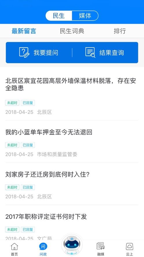 津云广电云课堂app官方下载2022图片1