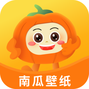 南瓜壁纸库下载-南瓜壁纸库appv1.0.0 安卓版