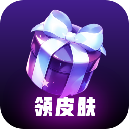 v10合你心意免费领皮肤软件下载-v10合你心意v1.0.2 最新版