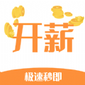 开薪乐乐app下载,开薪乐乐app红包版 v4.9.0