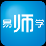 易师学app安卓版下载-易师学提供优质考试学习服务下载v1.0.0