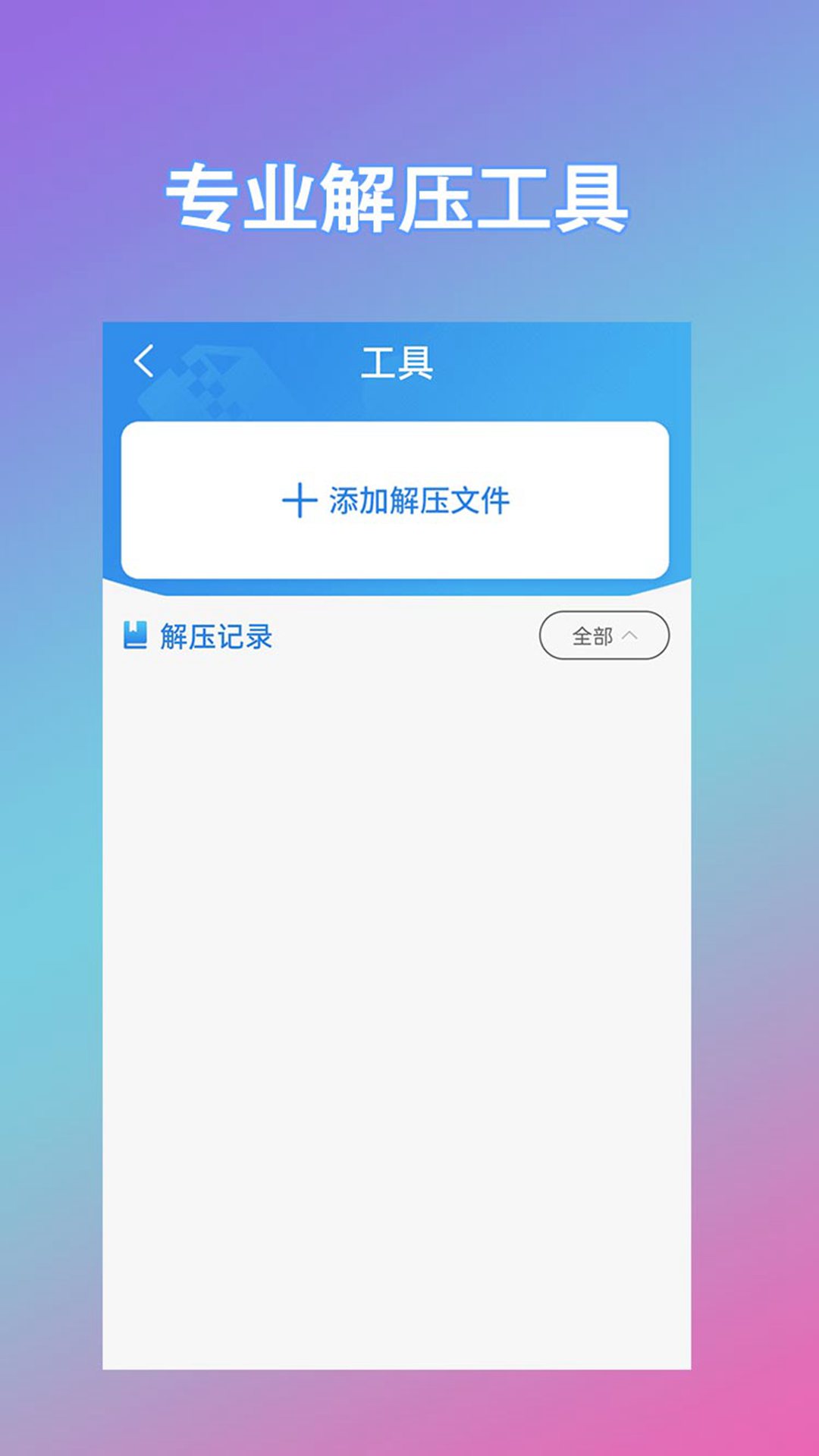 漫酷免费阅读器app下载最新版图片1