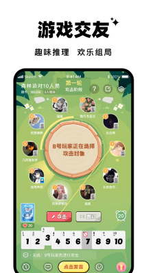 森林进化论游戏app