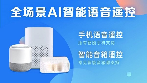 电视家2.0免费版电视版官方下载app最新版图片1