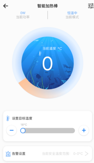 机智水族app