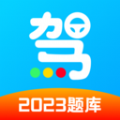 一起考驾照app下载,一起考驾照app官方版 v1.0.0