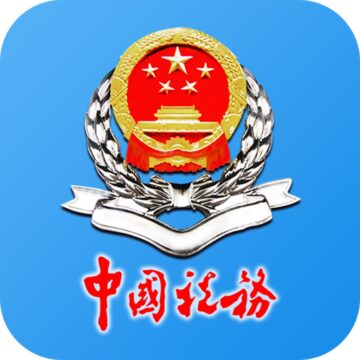 安徽税务app官方下载-安徽税务社保缴费下载v3.1.7 最新版