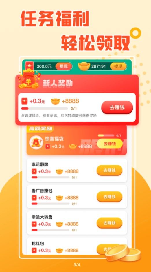 青涩短剧APP官方版图片1