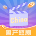 国产短剧app下载,国产短剧网剧app官方版 v1.0.1