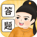 欢喜答题app下载,欢喜答题app官方版 v1.0.1