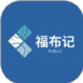 福布记APP下载,福布记APP最新版 v1.0