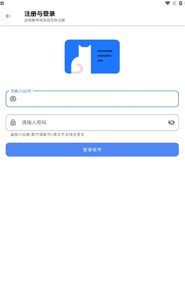 浅念软件库下载最新版APP图片1