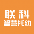 联科智慧托幼官方下载,联科智慧托幼app官方版 v23.0822.0