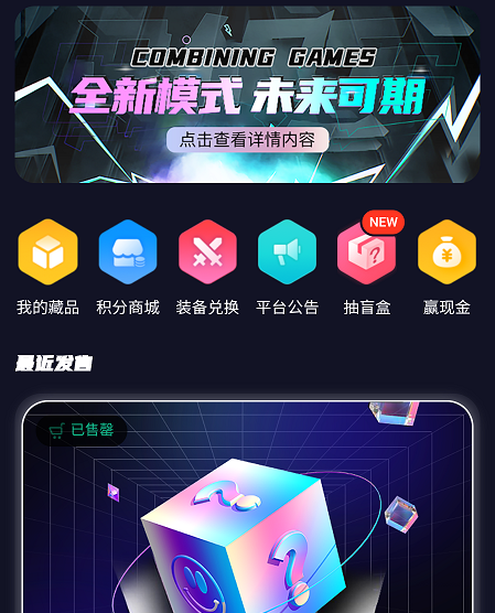 游艺文创