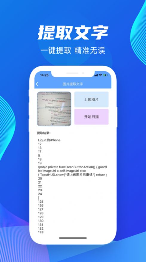 搜奇文档app官方版图片1