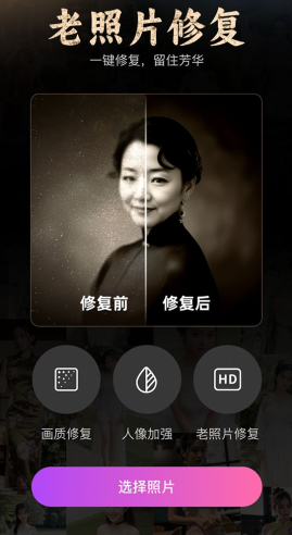 魔方相机app