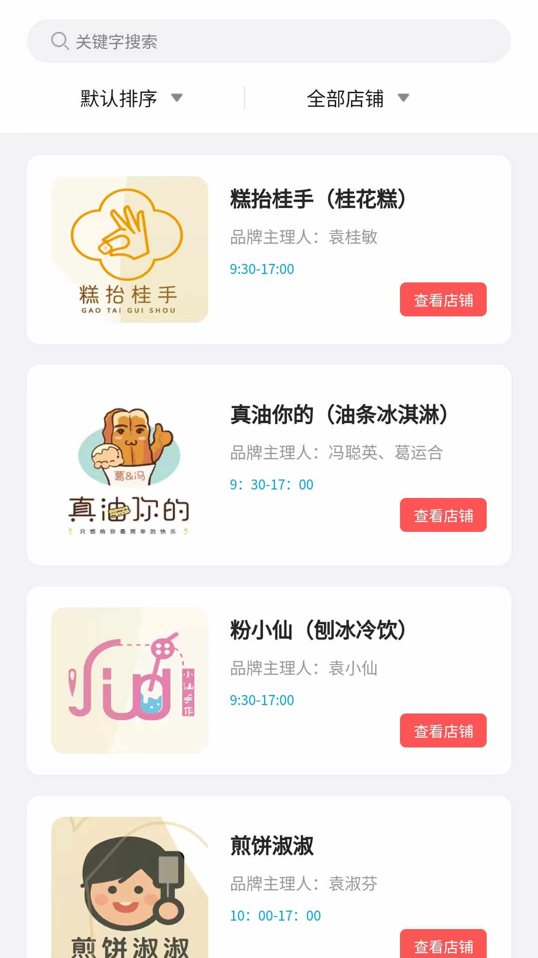 艺起富平台APP官方版图片1