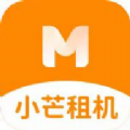 小芒租机APP下载,小芒租机APP官方版 v1.1.0