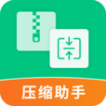 压缩助手app下载,压缩助手手机版下载app v2.1.5