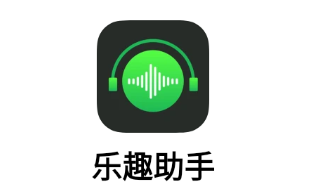 乐趣app安卓版