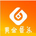 黄金音乐app下载,黄金音乐app安卓版 v1.6