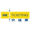 快达票app下载官方最新版安卓下载,hkticketing快达票app官方中文版下载 v3.1.22